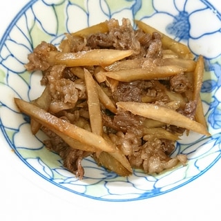 牛肉とごぼうの甘辛煮